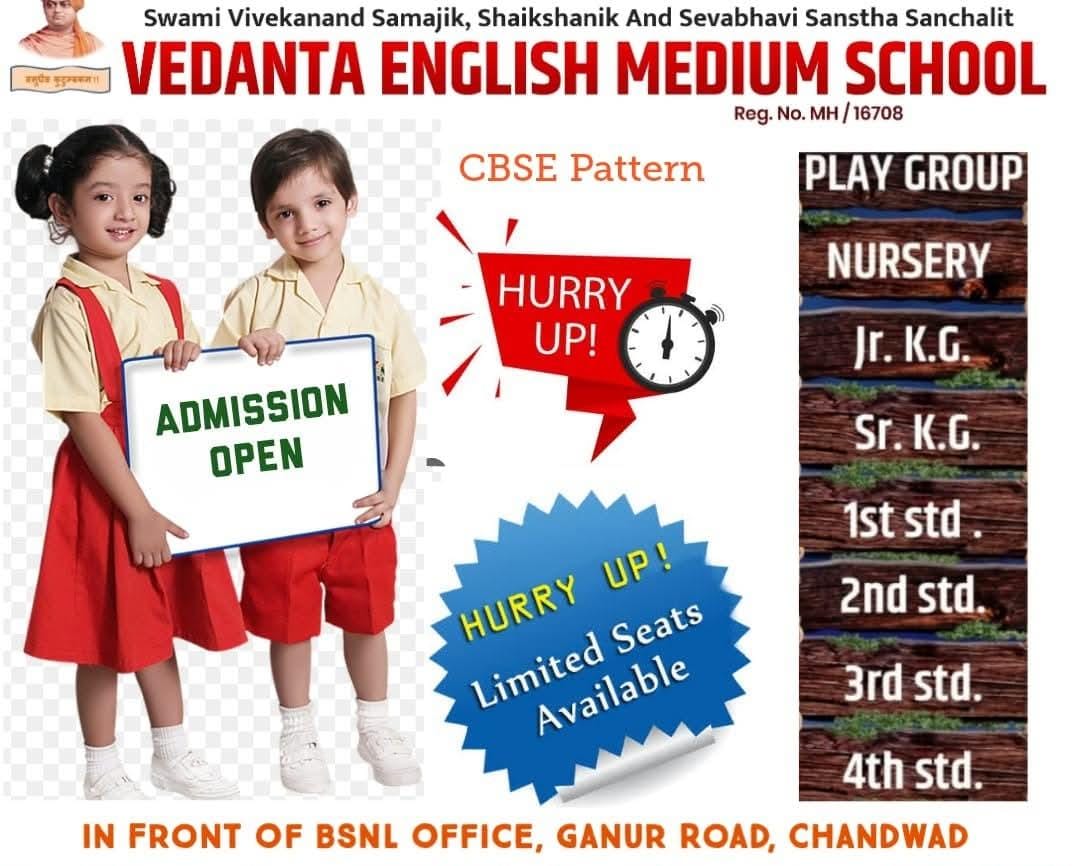 Nursery Admission